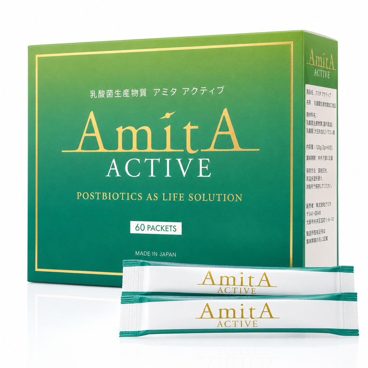 AmitA ACTIVE Postbiotic Granules | Japanese Lactic Acid Bacteria Metabolite Supplement for Gut & Immune Balance